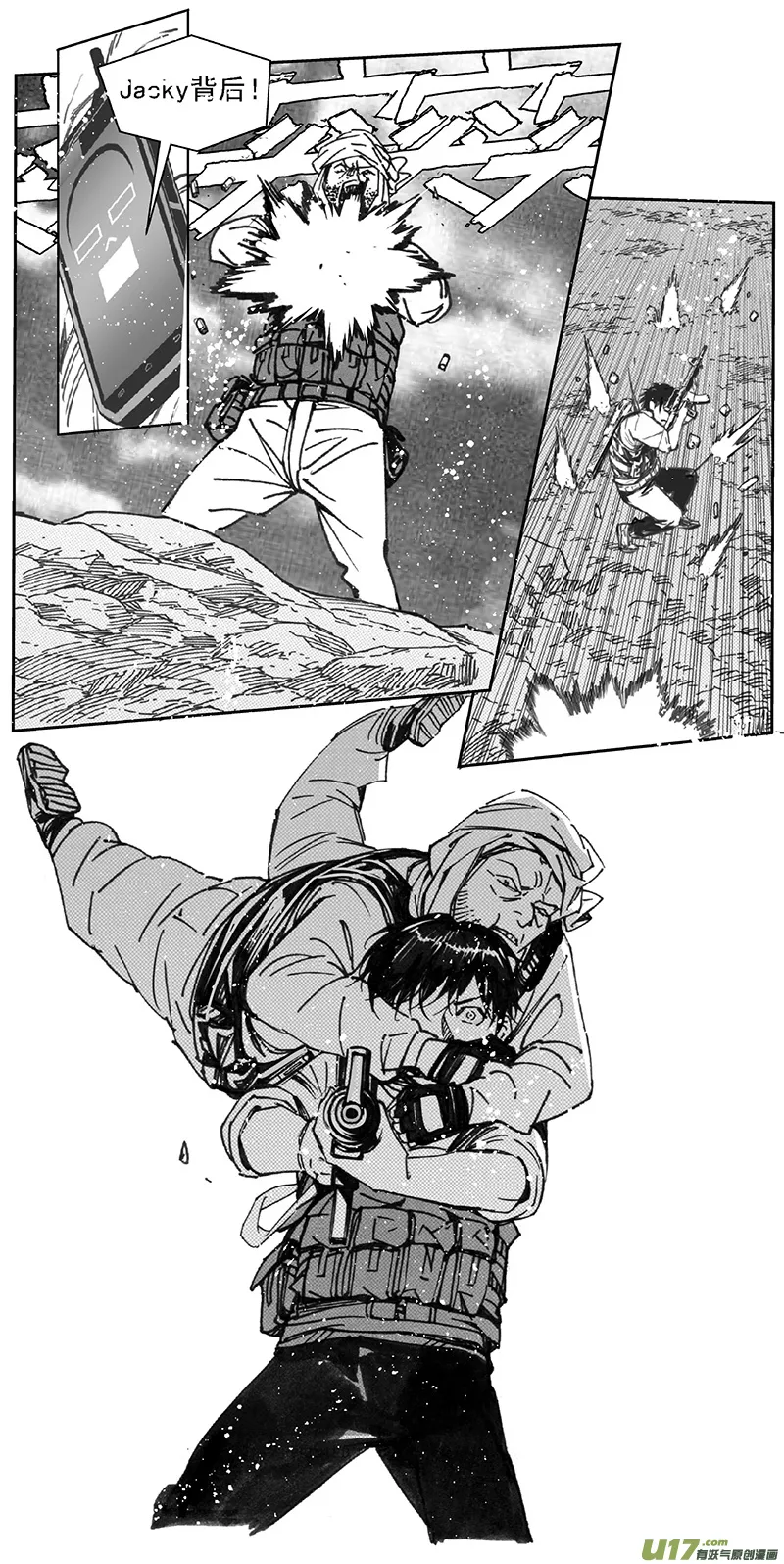 356：第三部185重生（其十九） 第20页