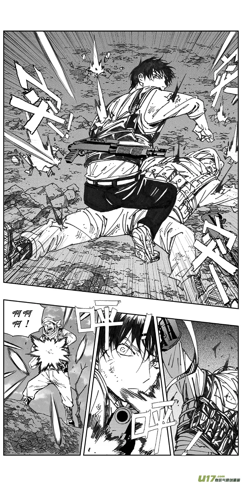 357：第三部186重生（其二十） 第2页