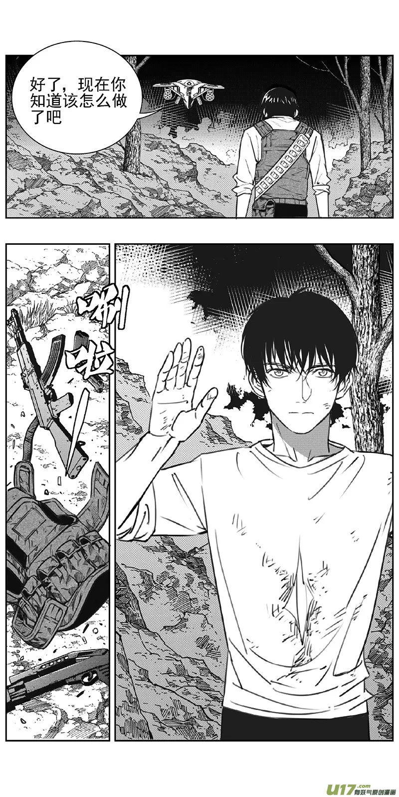 358：第三部187重生（其二一） 第1页