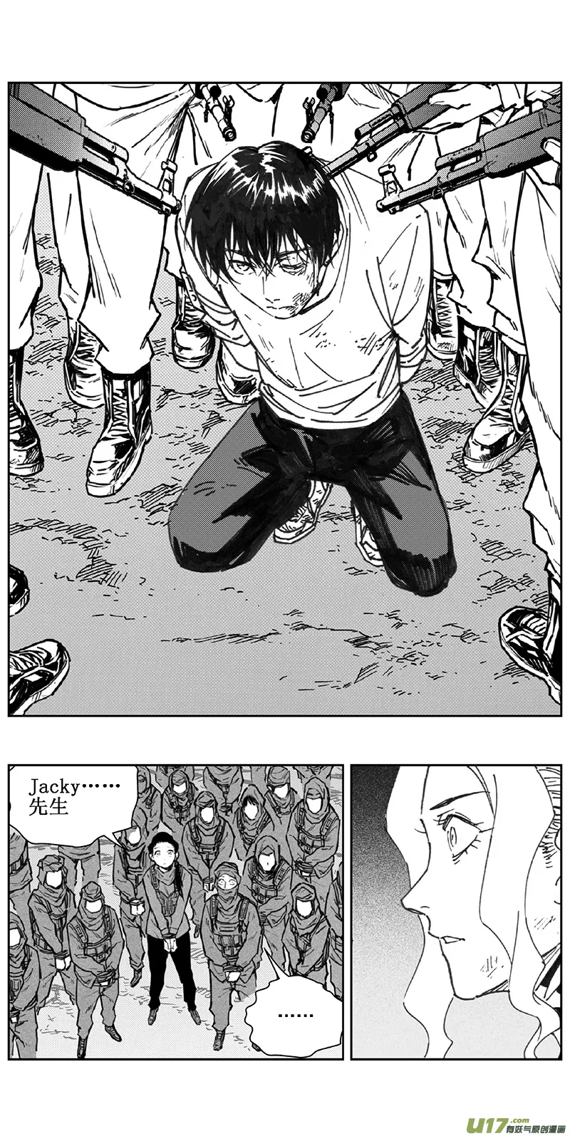 358：第三部187重生（其二一） 第5页