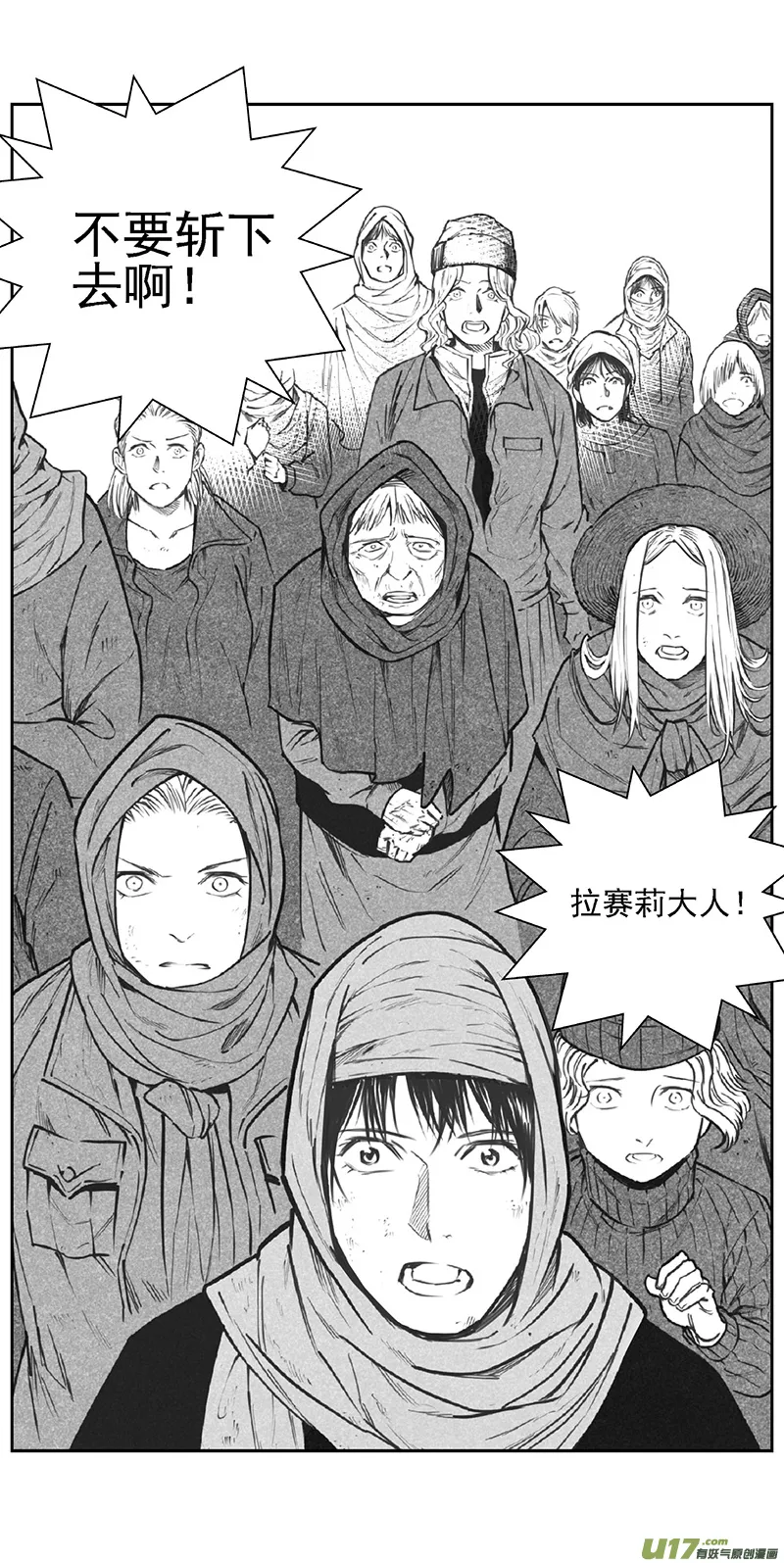 359：第三部188重生（其二二） 第9页