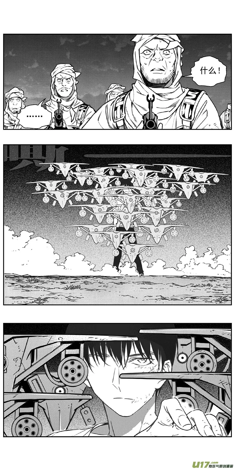 359：第三部188重生（其二二） 第19页