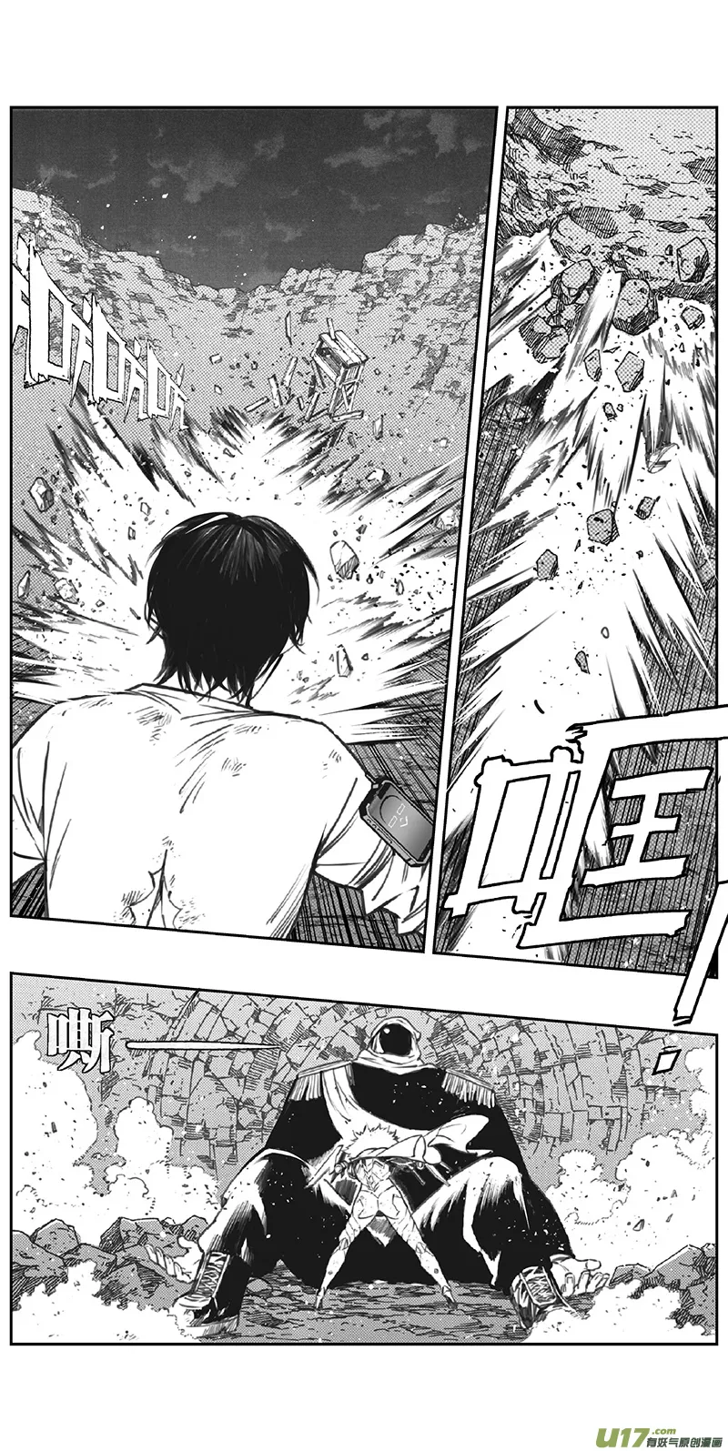 362：第三部191重生（其二五） 第5页