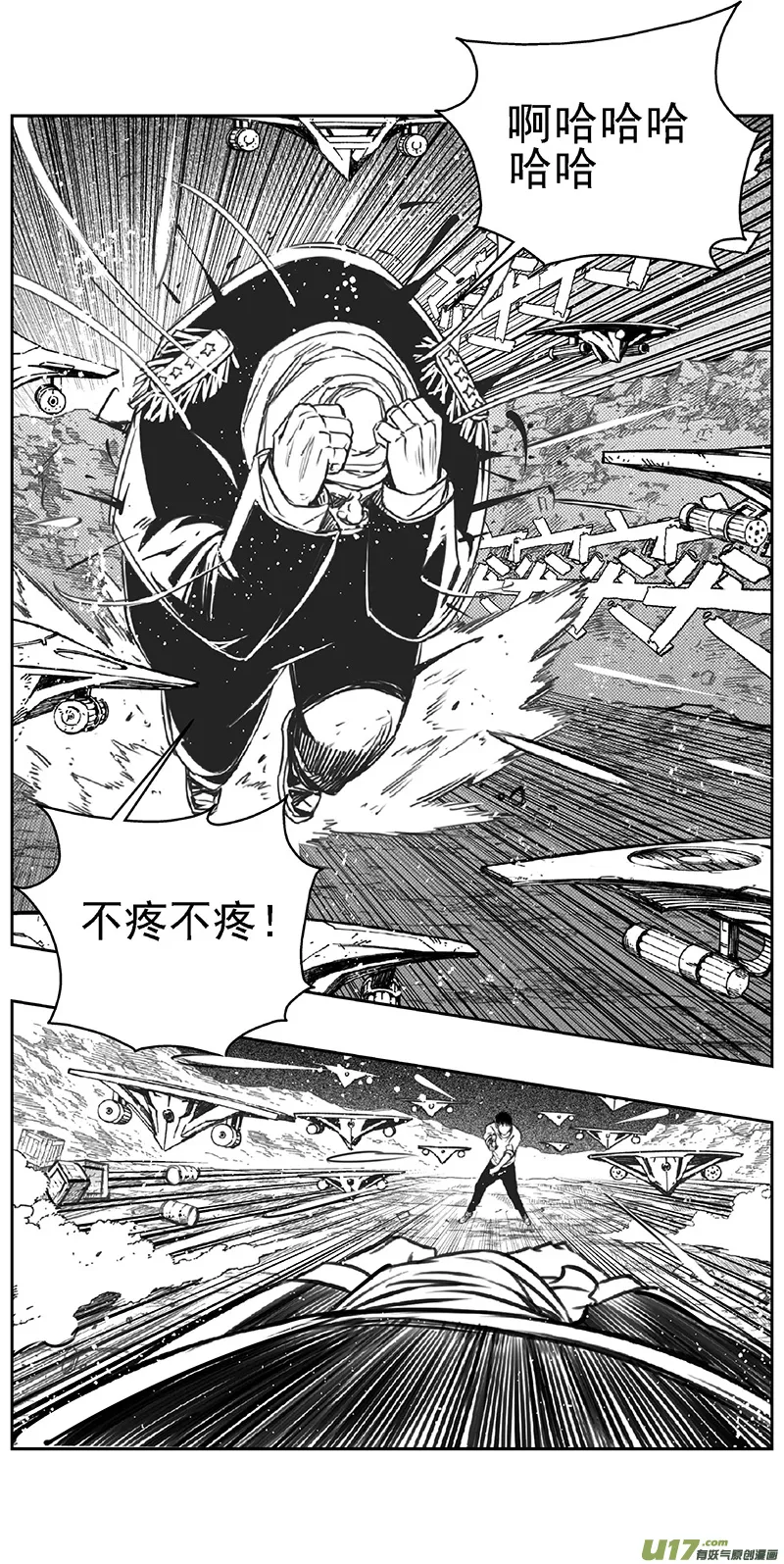 362：第三部191重生（其二五） 第11页