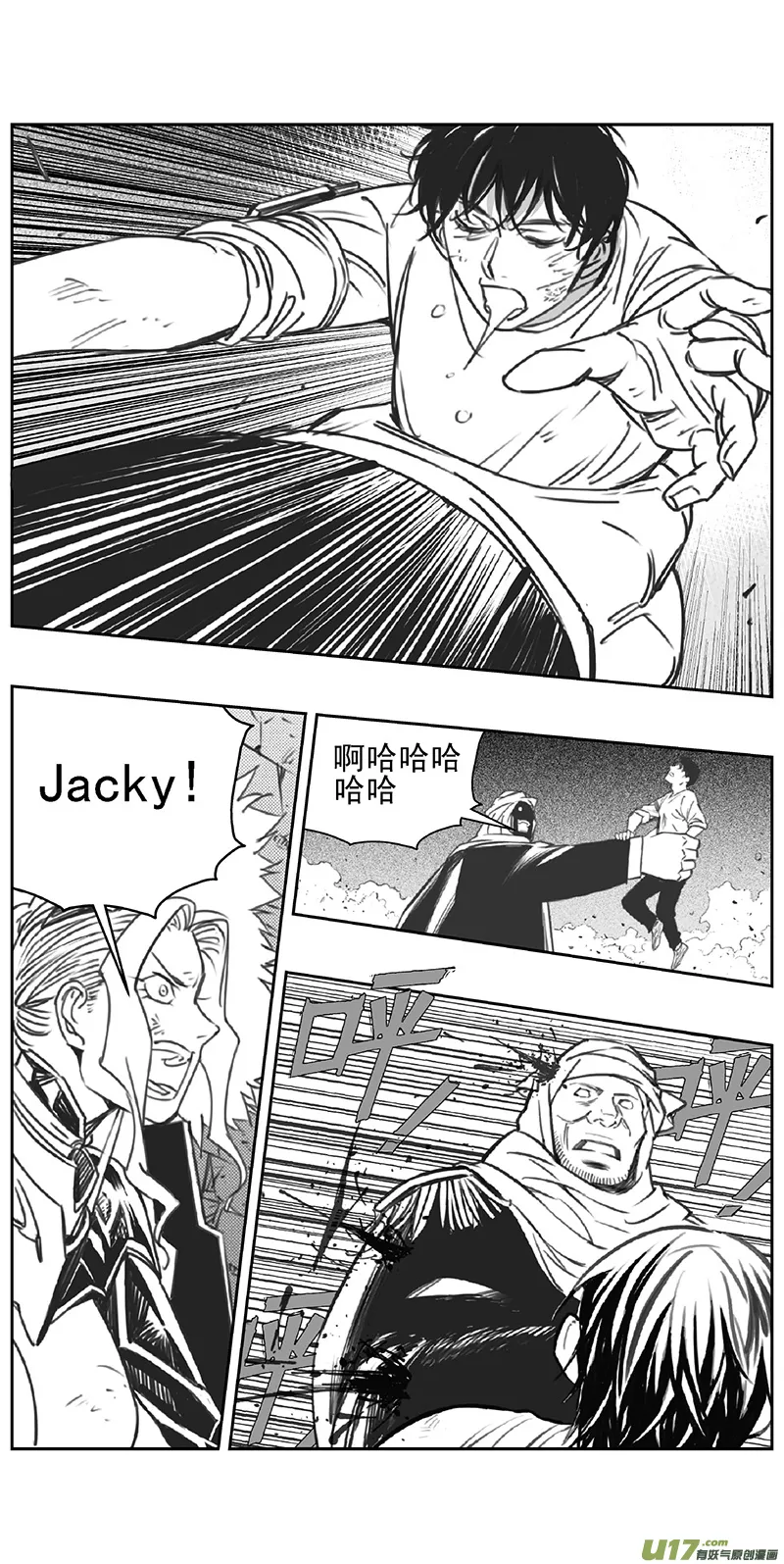 362：第三部191重生（其二五） 第13页