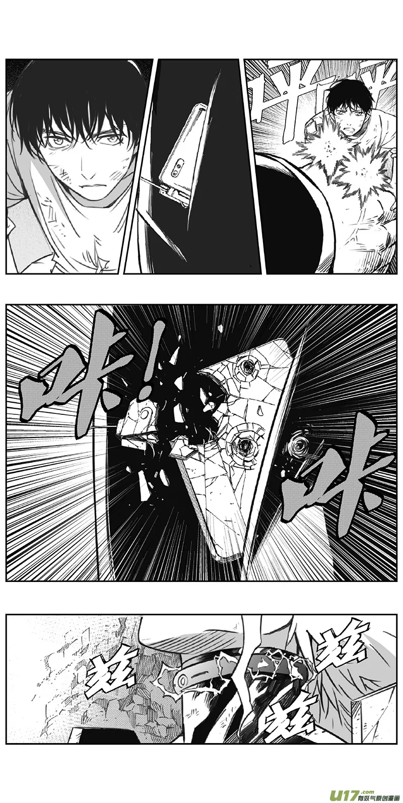 362：第三部191重生（其二五） 第16页