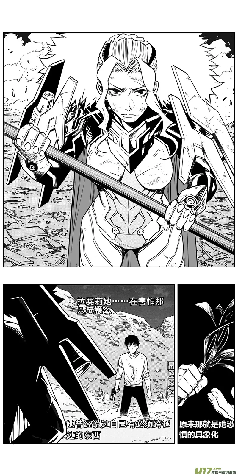 361：第三部190重生（其二四） 第1页