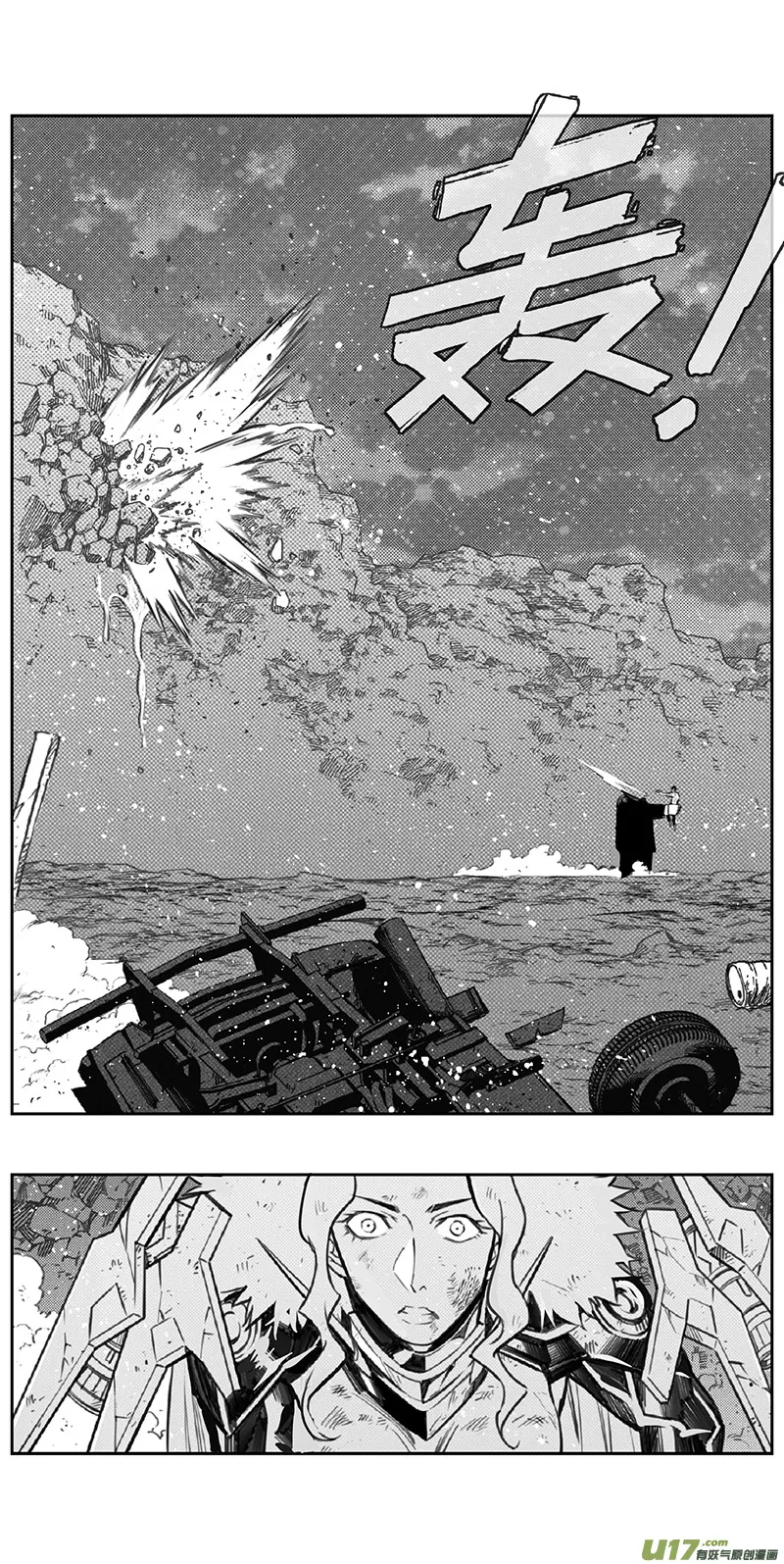 363：第三部192重生（其二六） 第1页