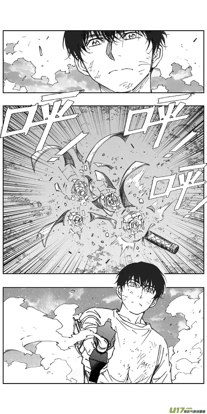 363：第三部192重生（其二六） 第7页