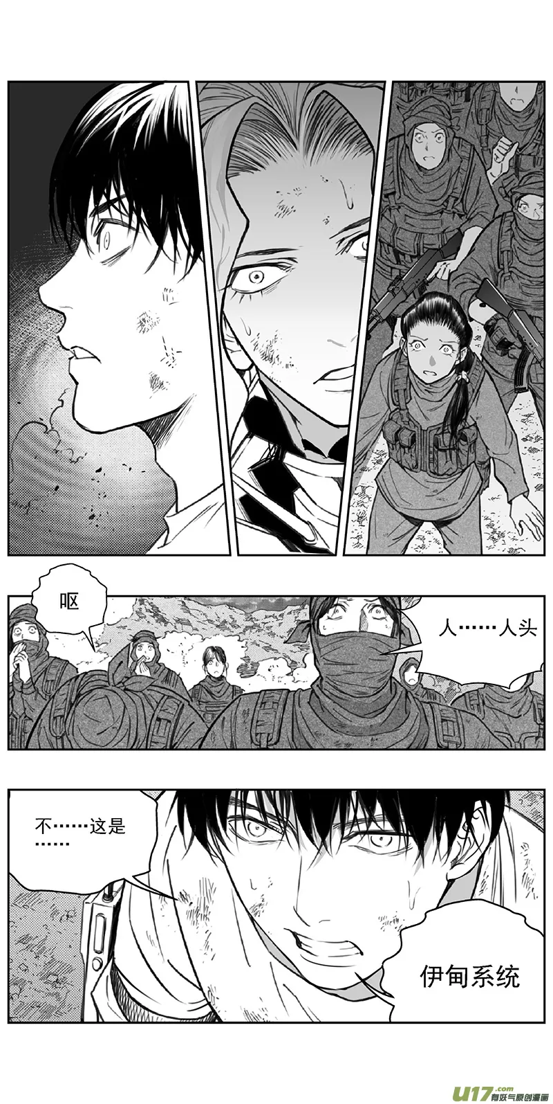 365：第三部194重生（其二八） 第1页