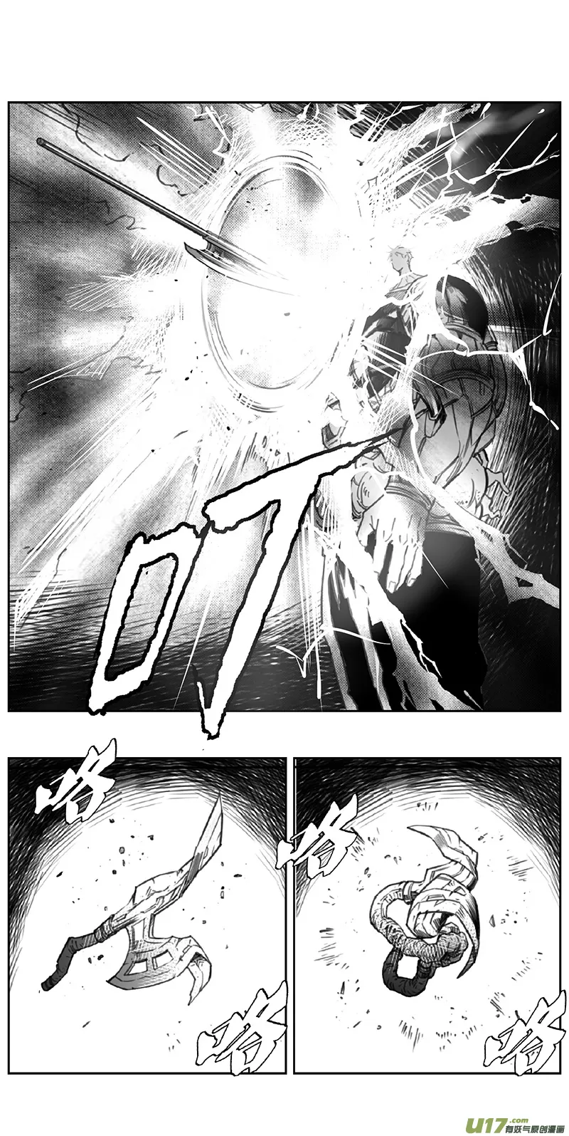 365：第三部194重生（其二八） 第14页