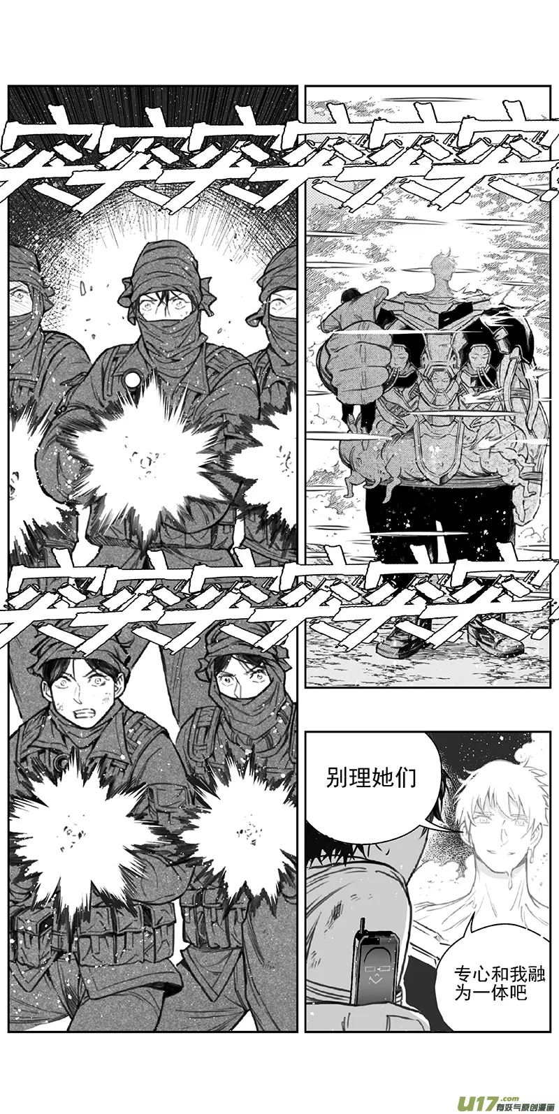 366：第三部195重生（其二九） 第3页
