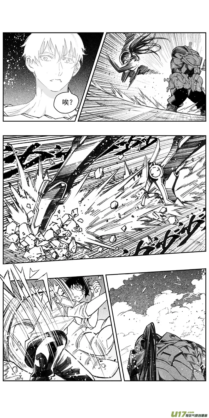 366：第三部195重生（其二九） 第5页