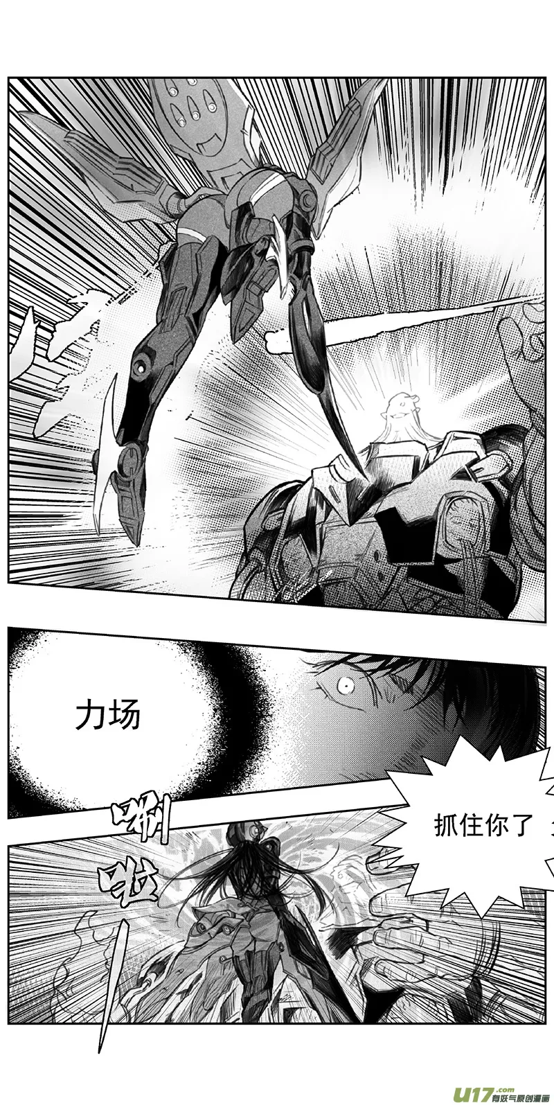 366：第三部195重生（其二九） 第12页