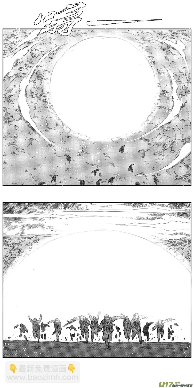 366：第三部195重生（其二九） 第22页