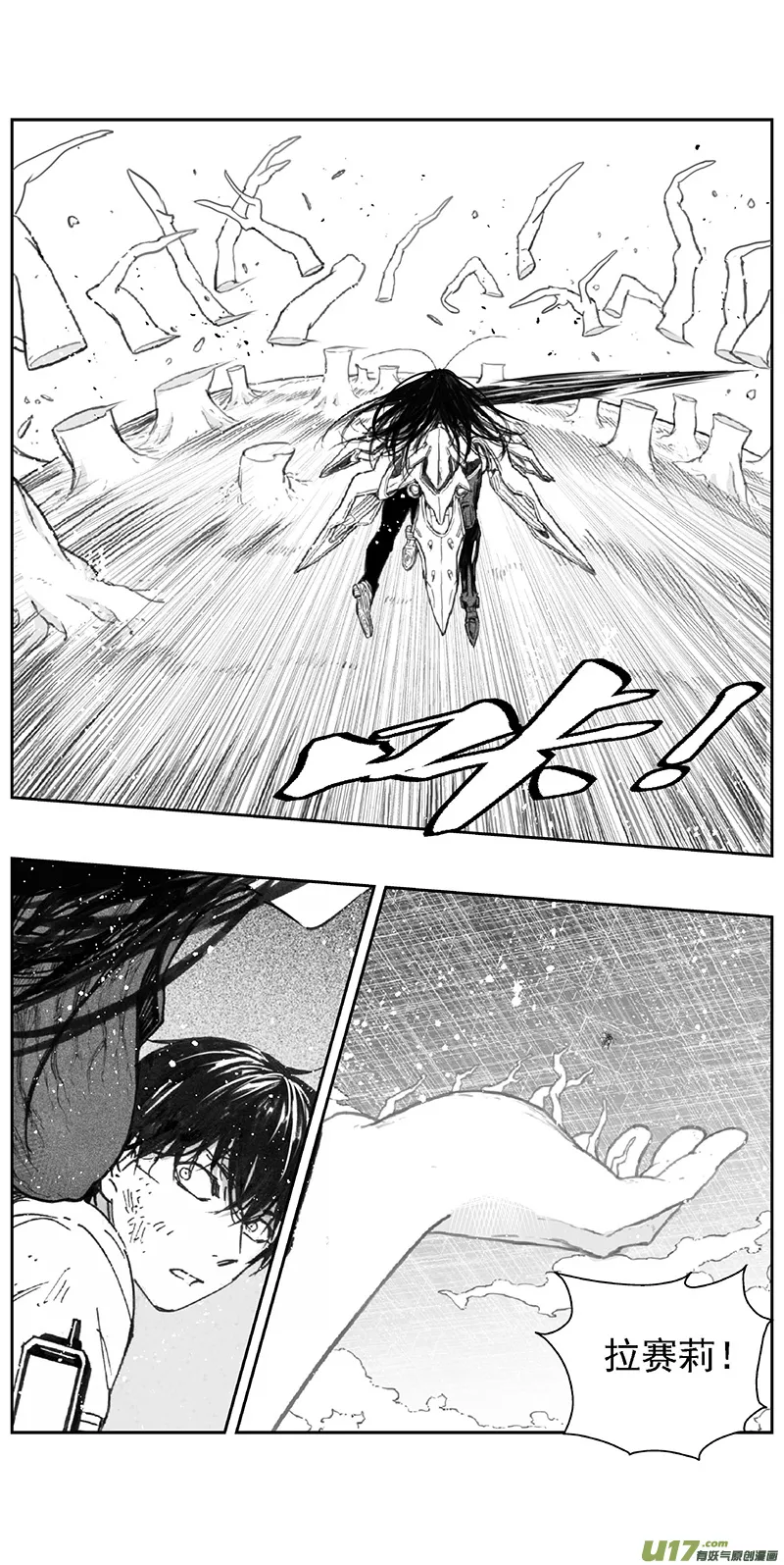 368：第三部197重生（其三一） 第3页