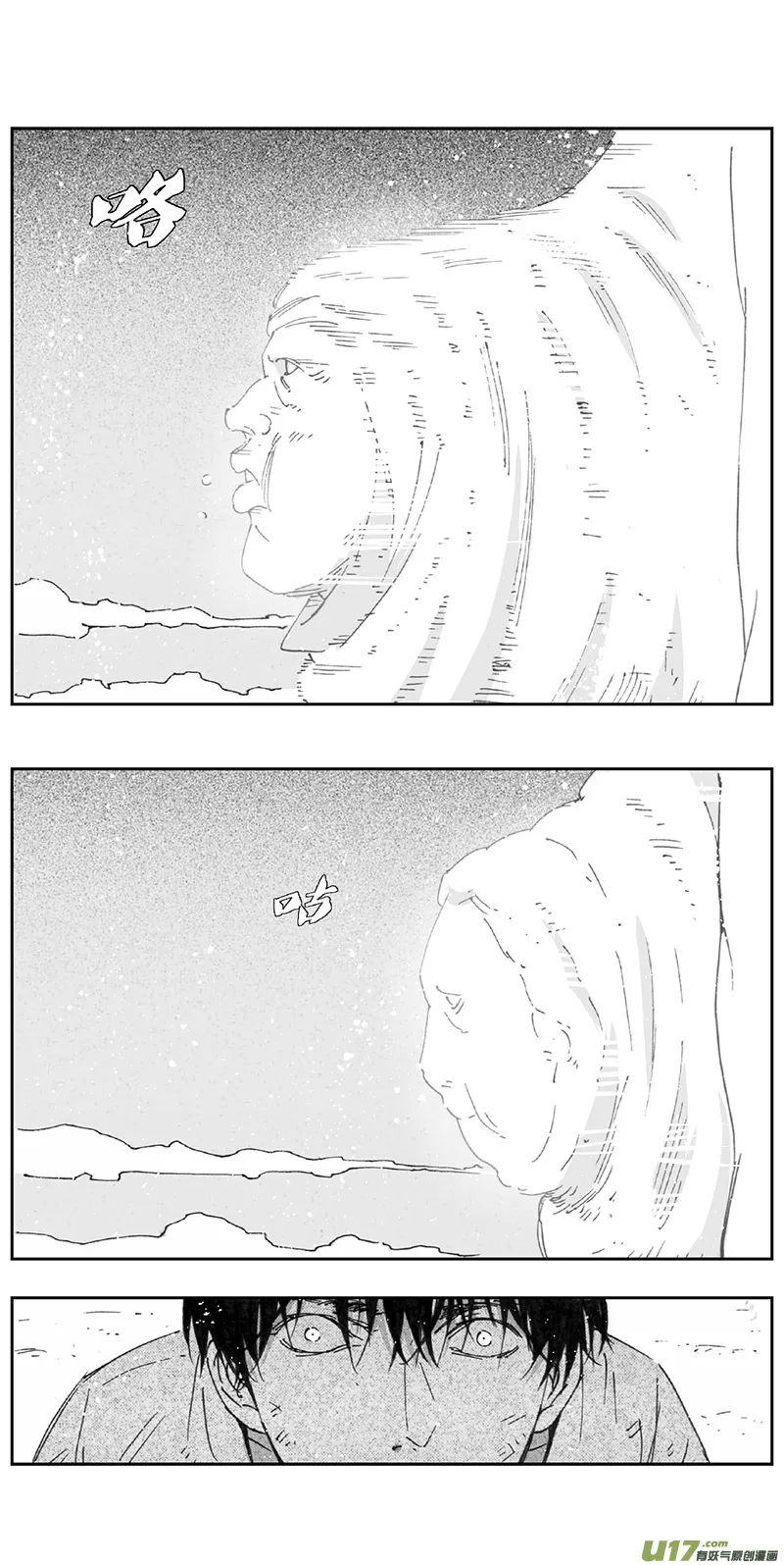 368：第三部197重生（其三一） 第14页