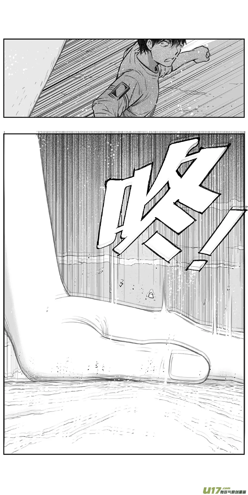 368：第三部197重生（其三一） 第16页