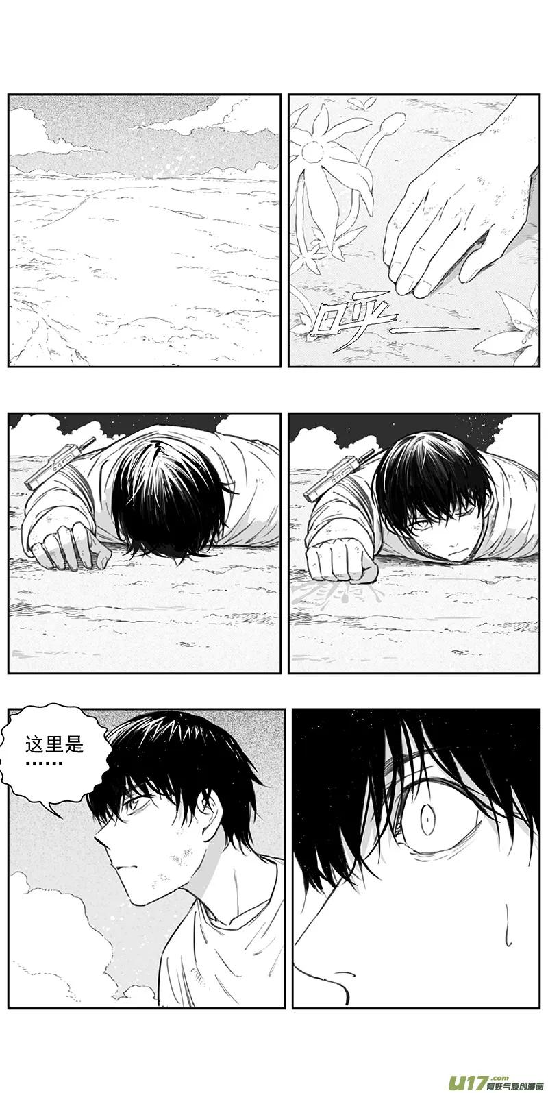 367：第三部196重生（其三十） 第1页
