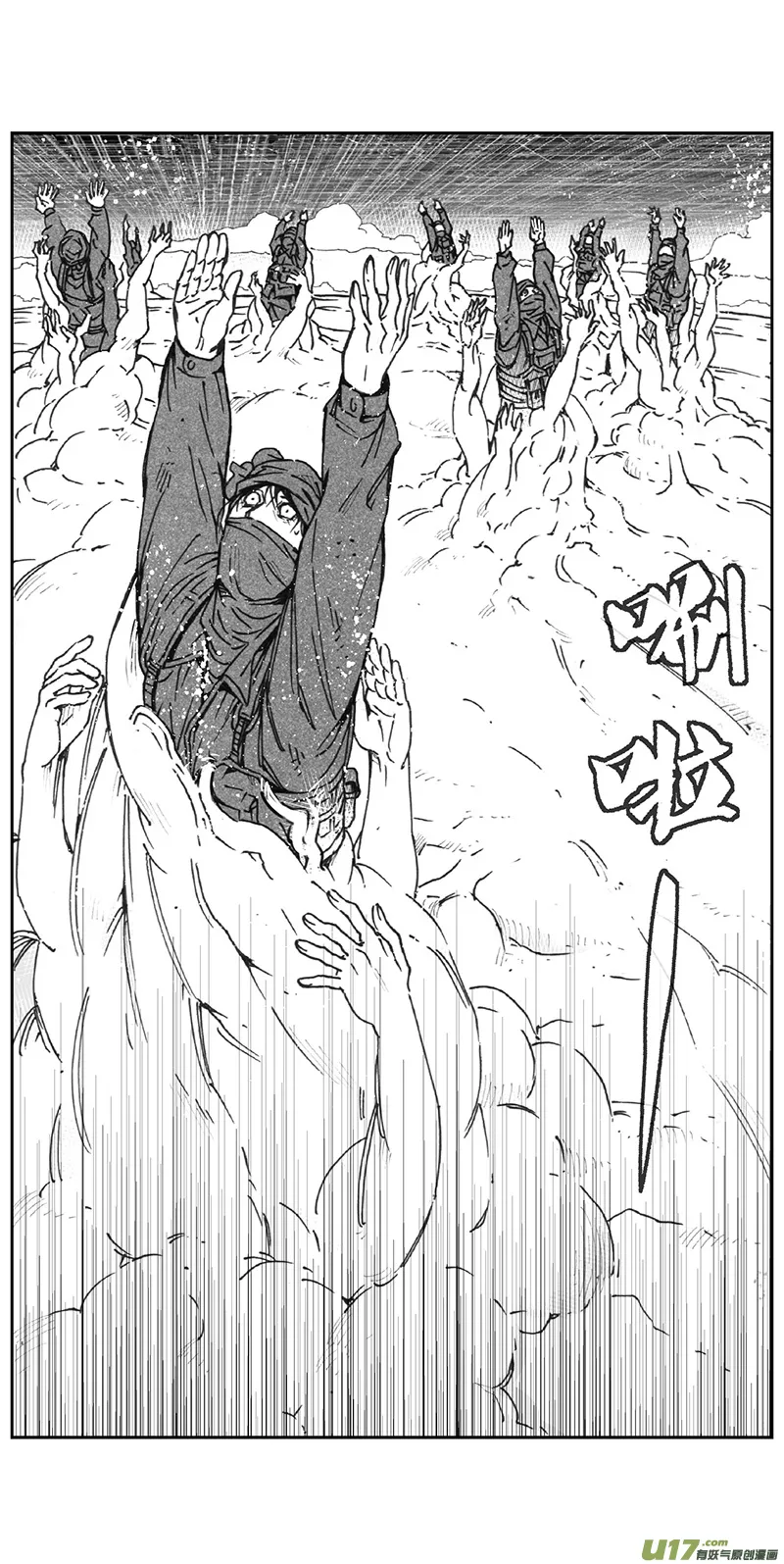 367：第三部196重生（其三十） 第19页