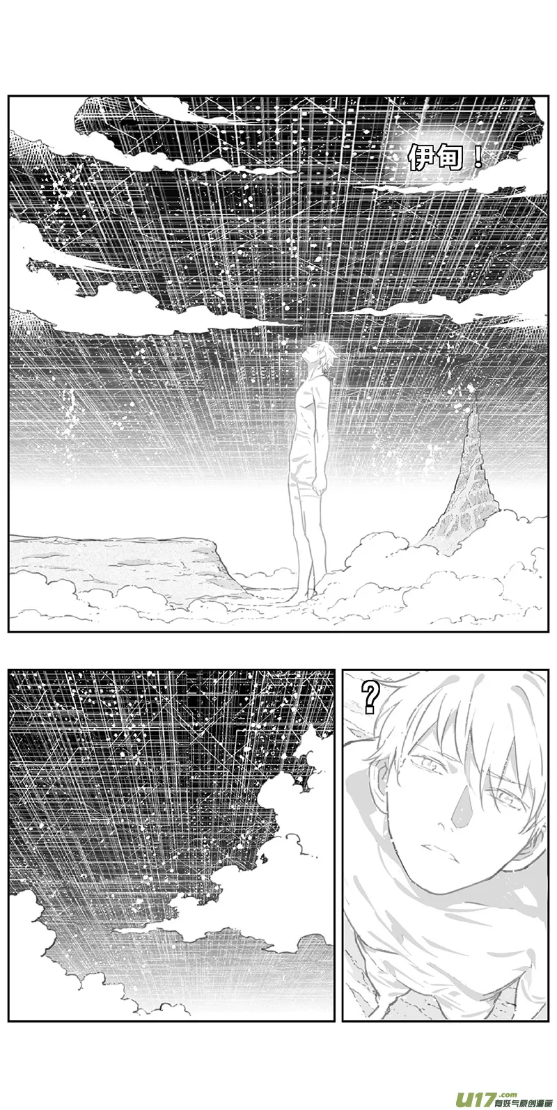 370：第三部199重生（其三三） 第4页