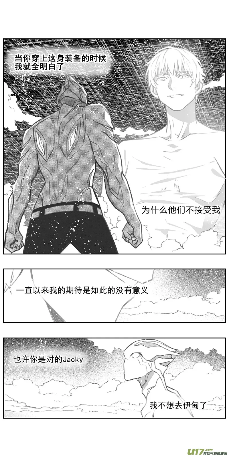370：第三部199重生（其三三） 第7页