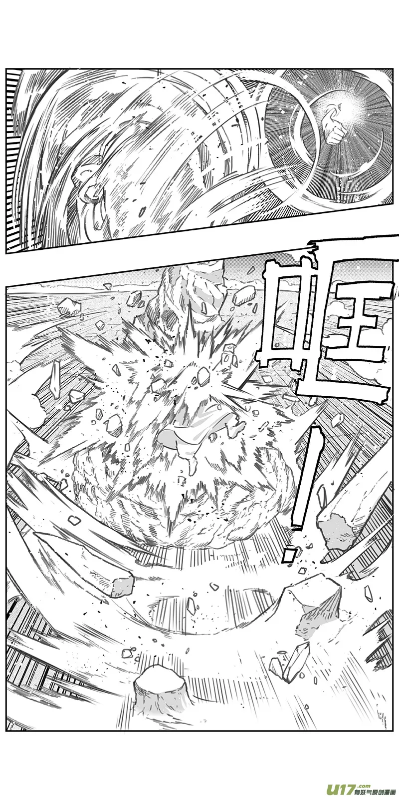 370：第三部199重生（其三三） 第15页