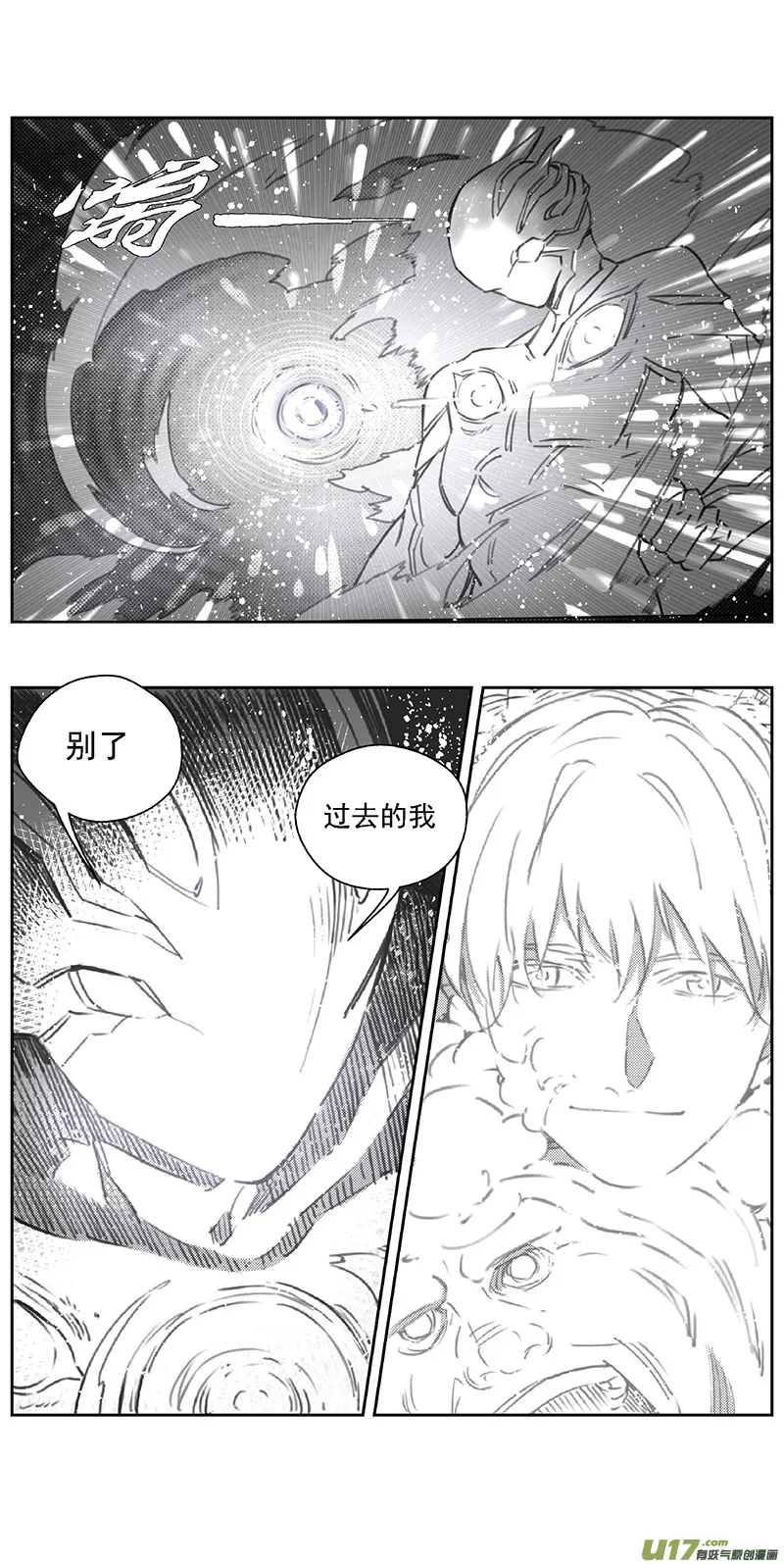 371：第三部200重生（其三四） 第9页