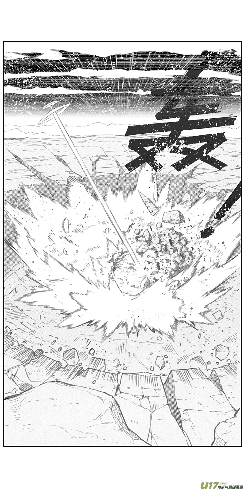 371：第三部200重生（其三四） 第11页