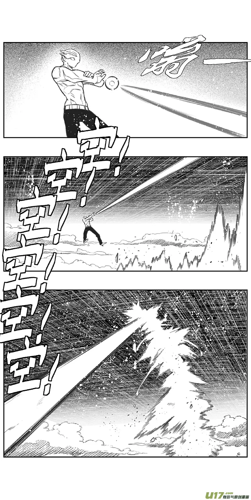 371：第三部200重生（其三四） 第12页