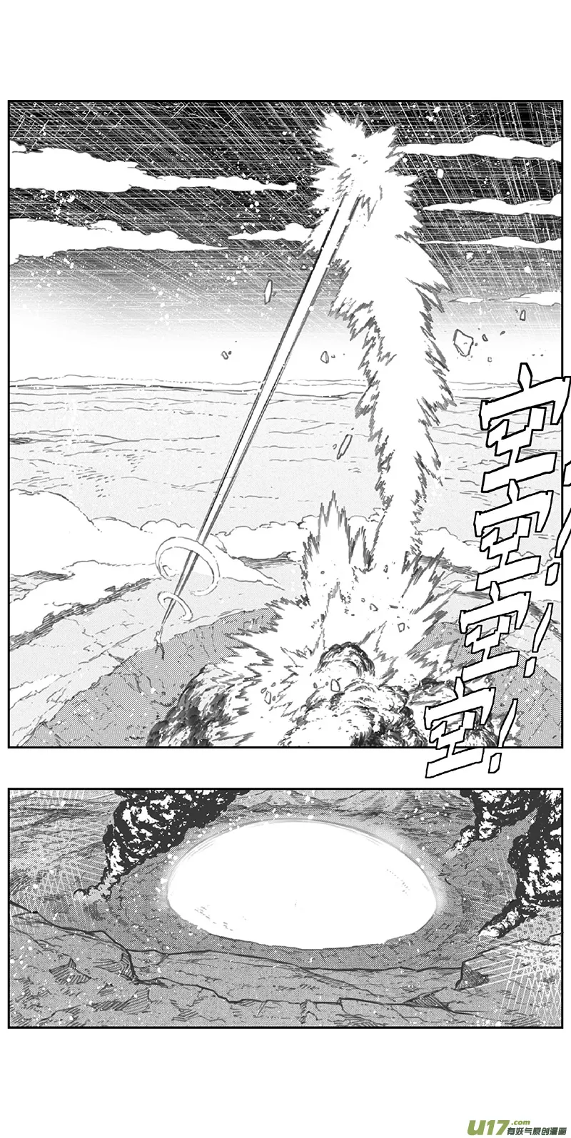 371：第三部200重生（其三四） 第13页