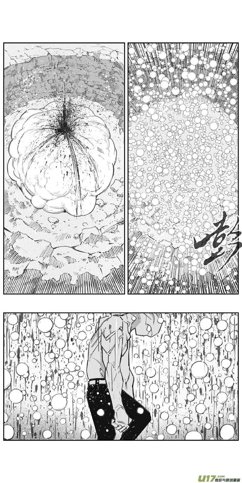 371：第三部200重生（其三四） 第18页