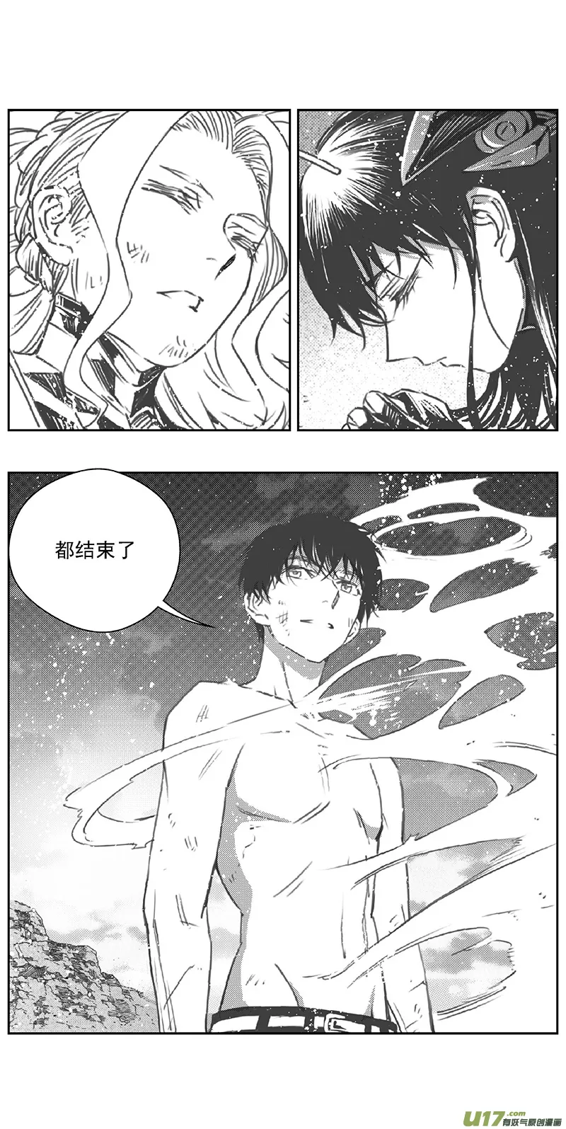 371：第三部200重生（其三四） 第20页