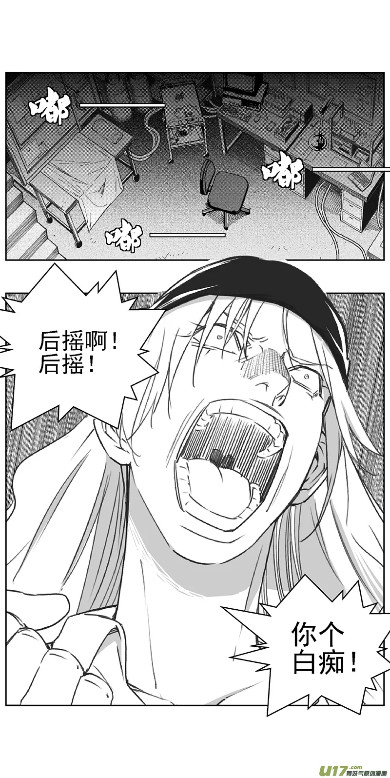 374：第三部203重生（其三七） 第1页