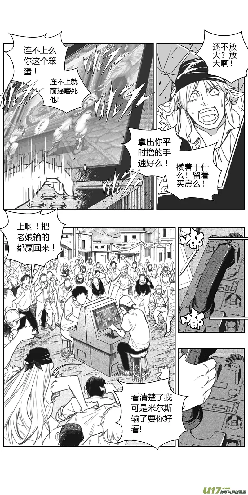 374：第三部203重生（其三七） 第2页