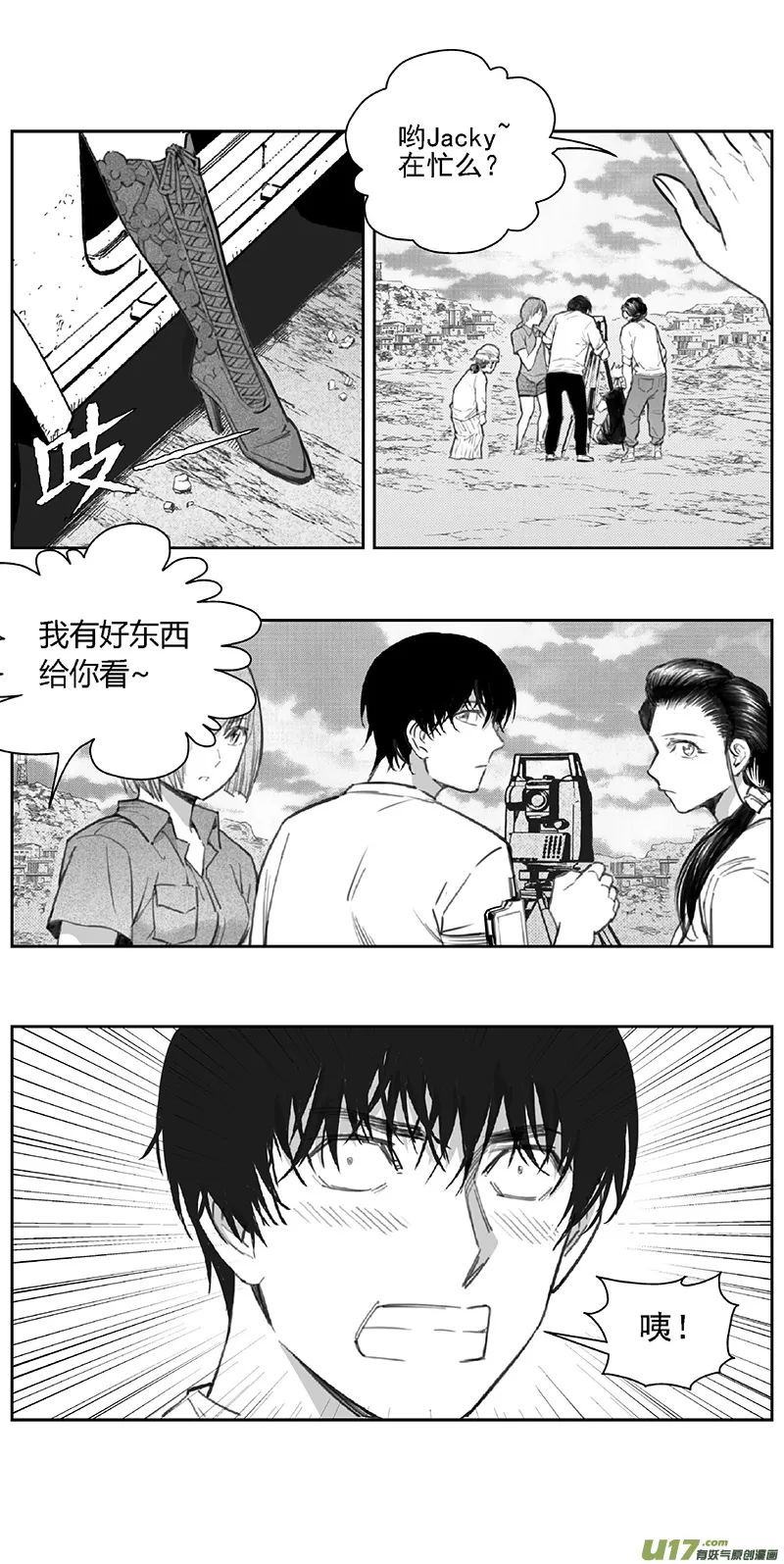 373：第三部202重生（其三六） 第2页