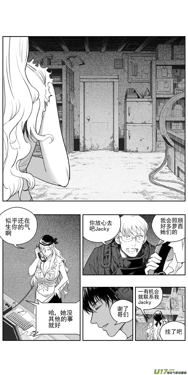 375：第三部204重生（其三八） 第10页
