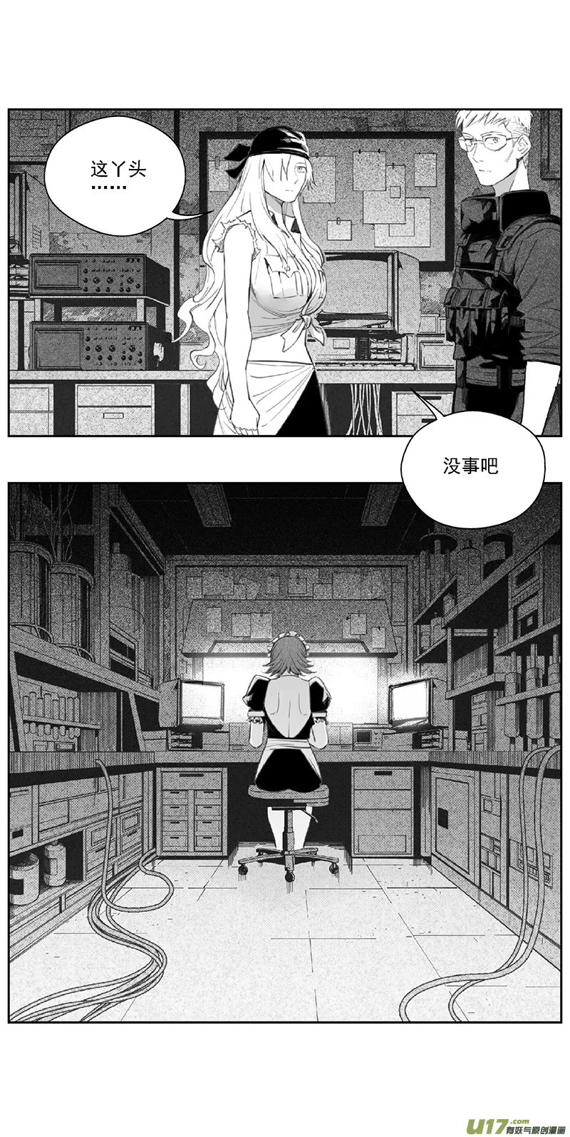 375：第三部204重生（其三八） 第12页