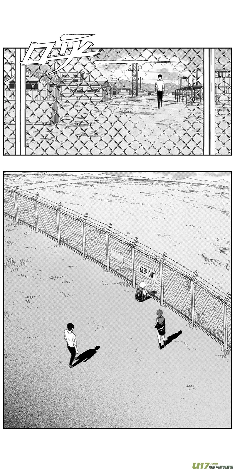 375：第三部204重生（其三八） 第15页