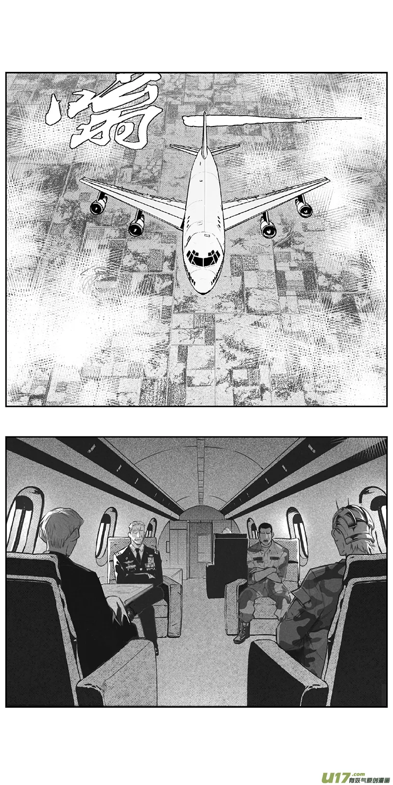 377：第三部206 注视 第21页