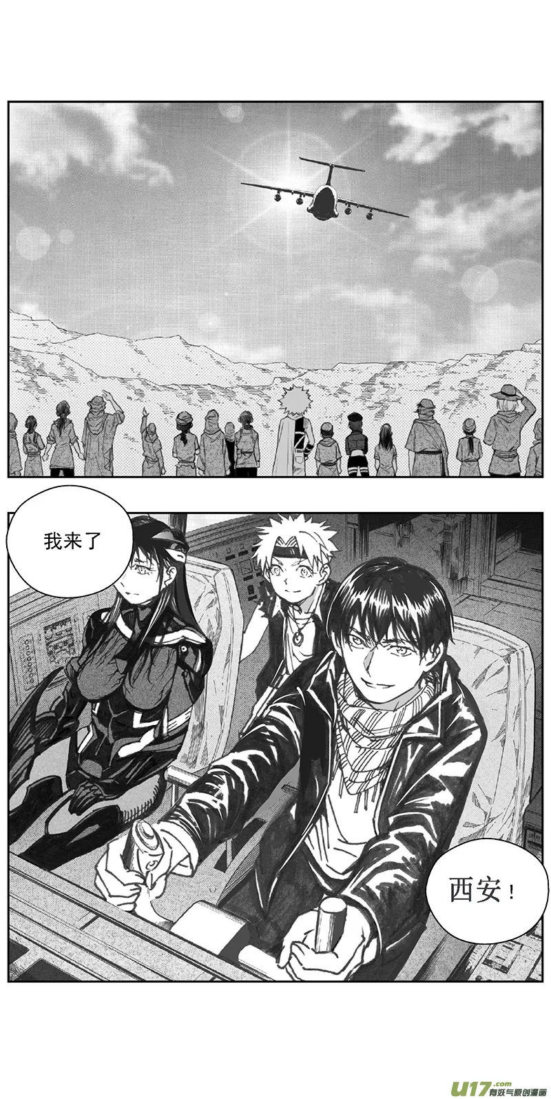 376：第三部205重生（其三九） 第26页