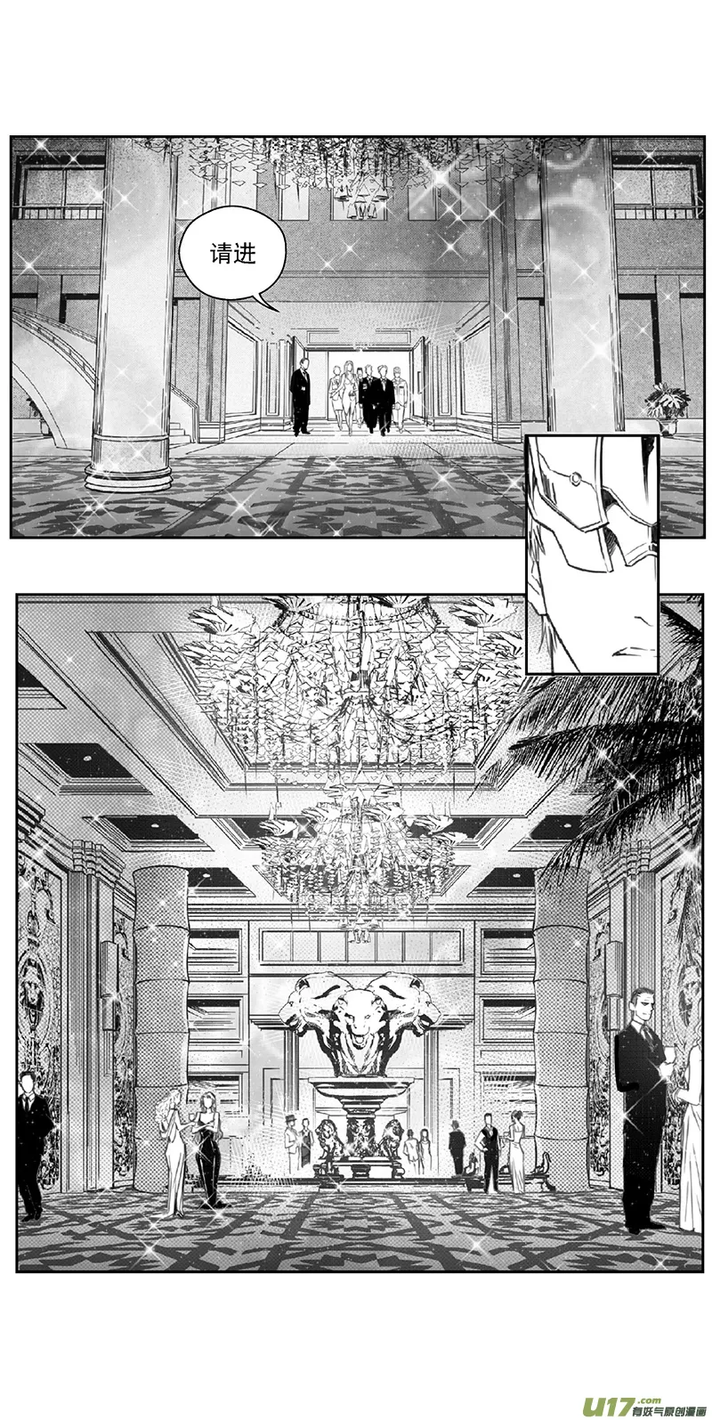 378：第三部207 注视（其二） 第6页