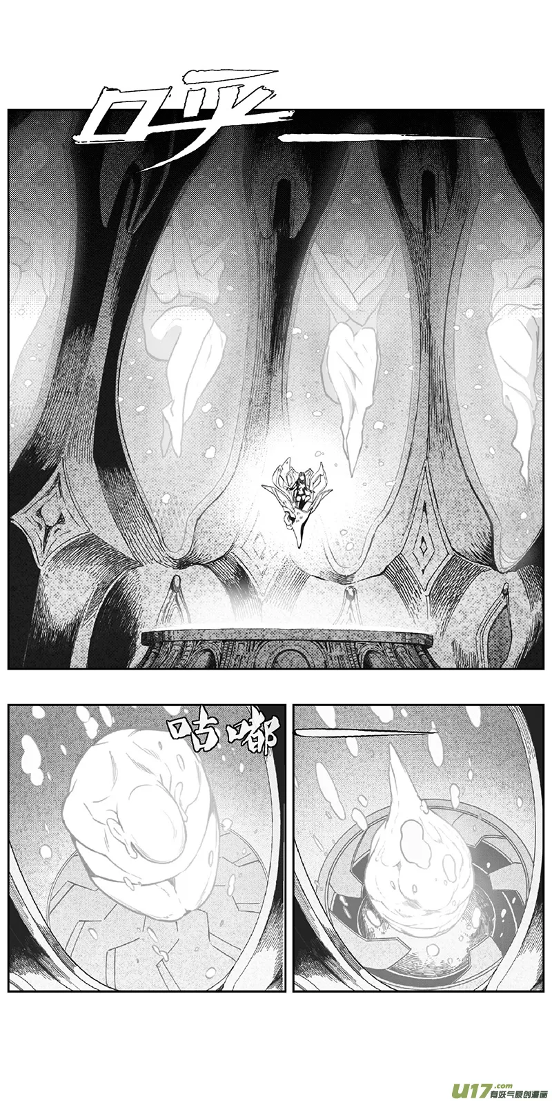 378：第三部207 注视（其二） 第19页