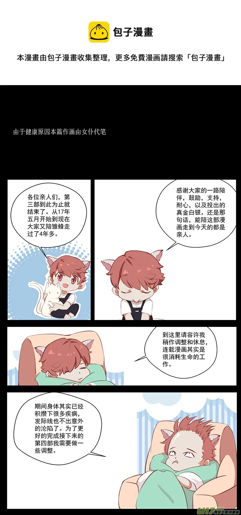 寄 语 篇 第1页