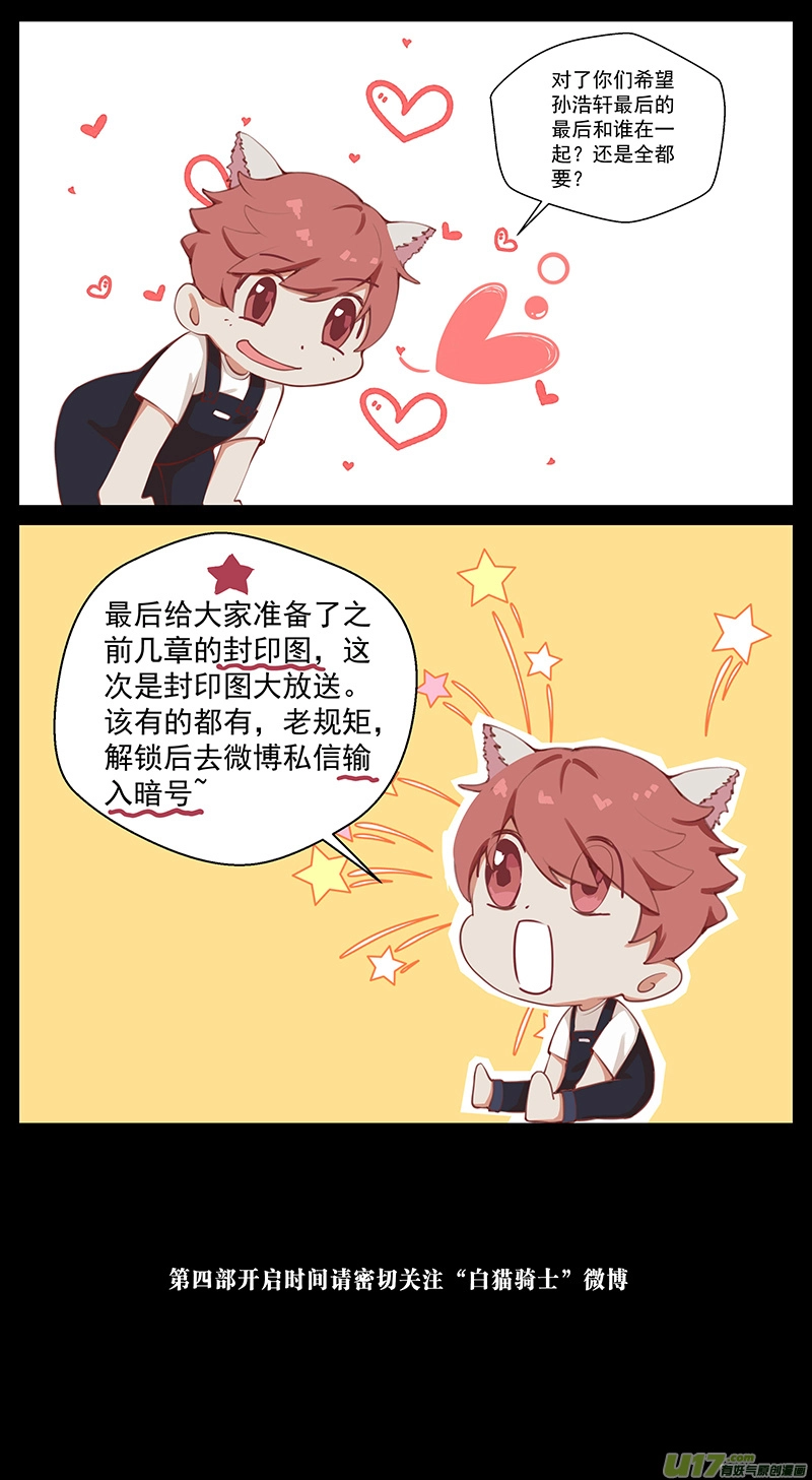 寄 语 篇 第6页