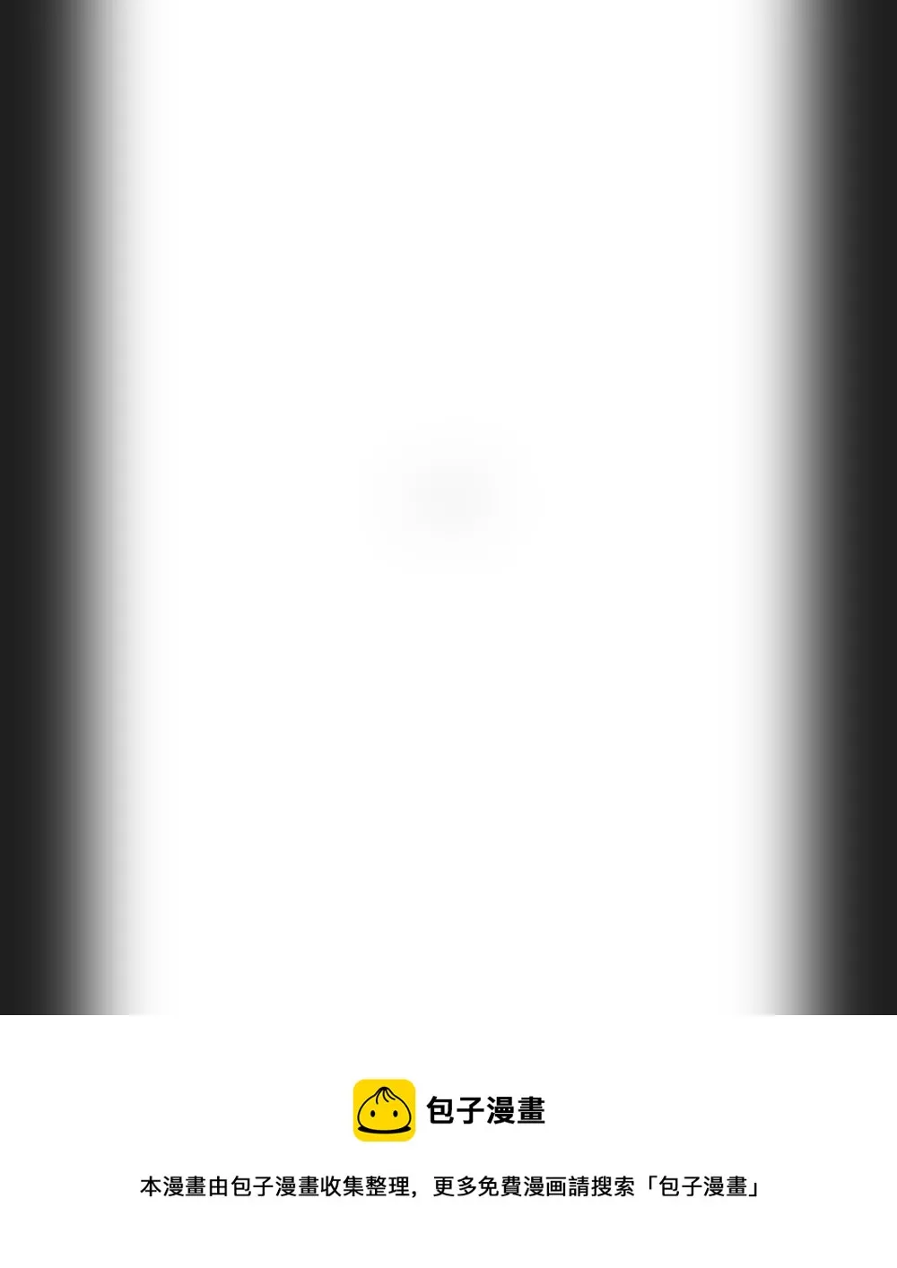 寄 语 篇 第7页