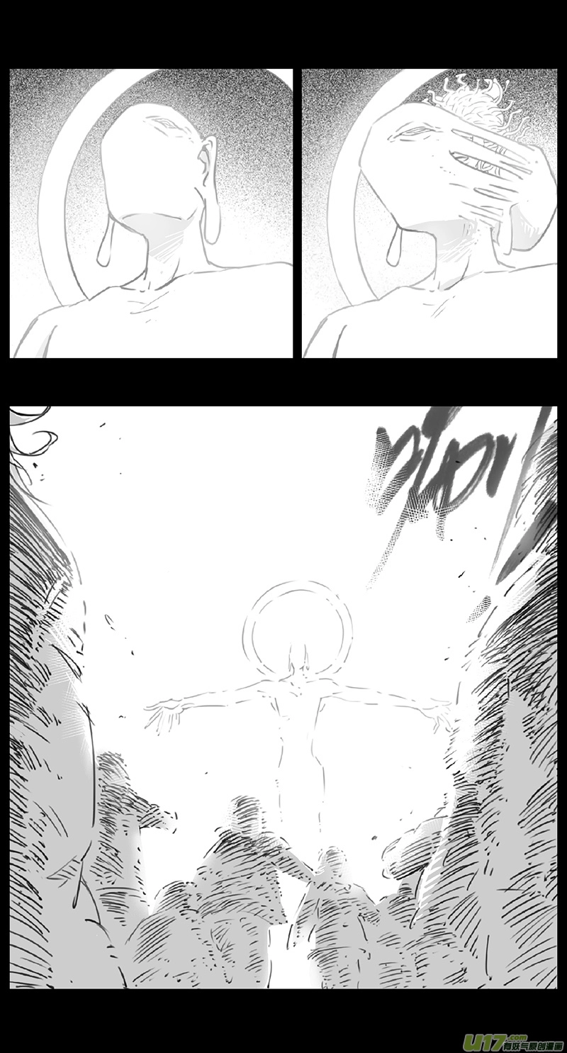 第四部：伊甸纷争 第19页