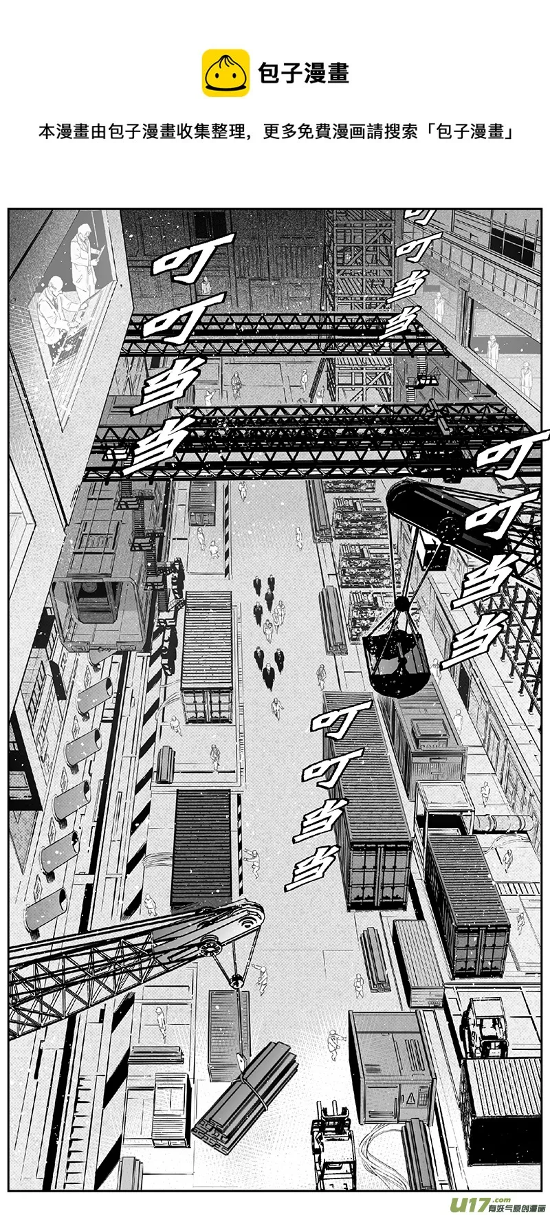 389 第四部02 王的抉择（其二） 第1页