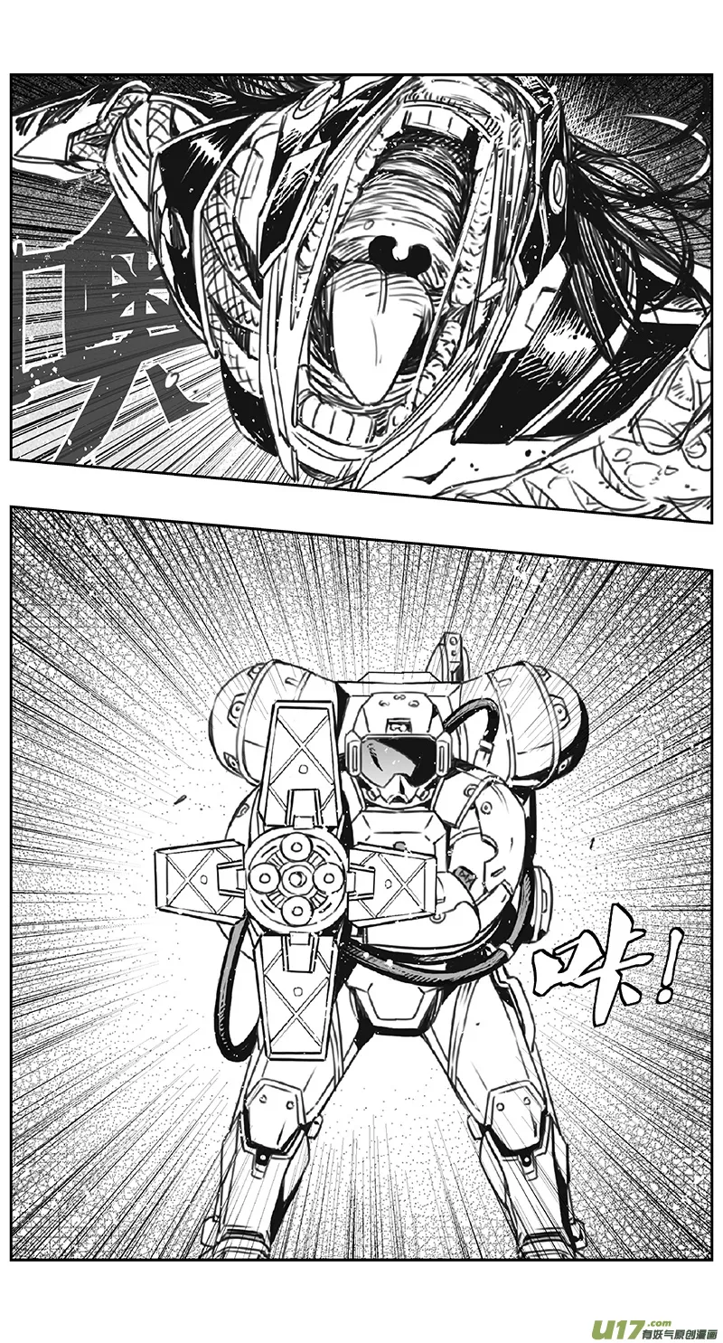 389 第四部02 王的抉择（其二） 第14页