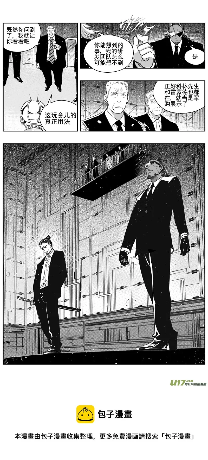 389 第四部02 王的抉择（其二） 第22页